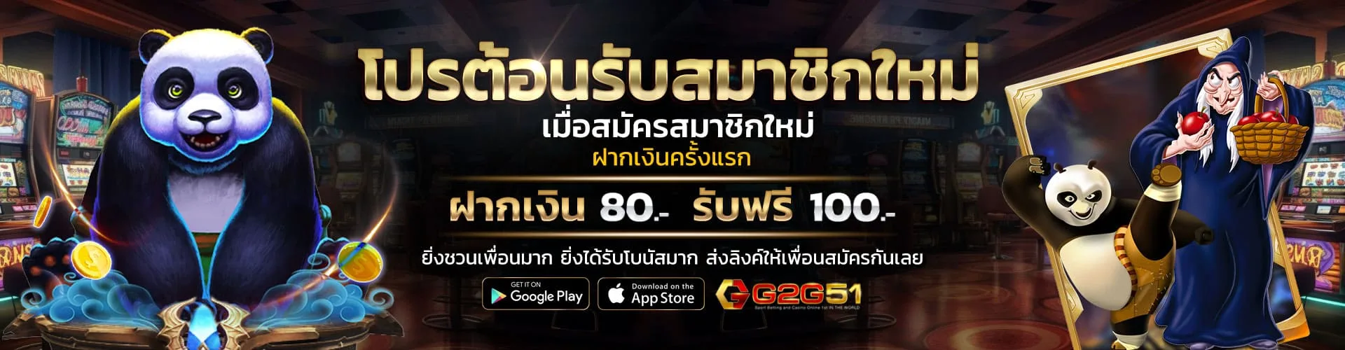 pgslot ออ โต้